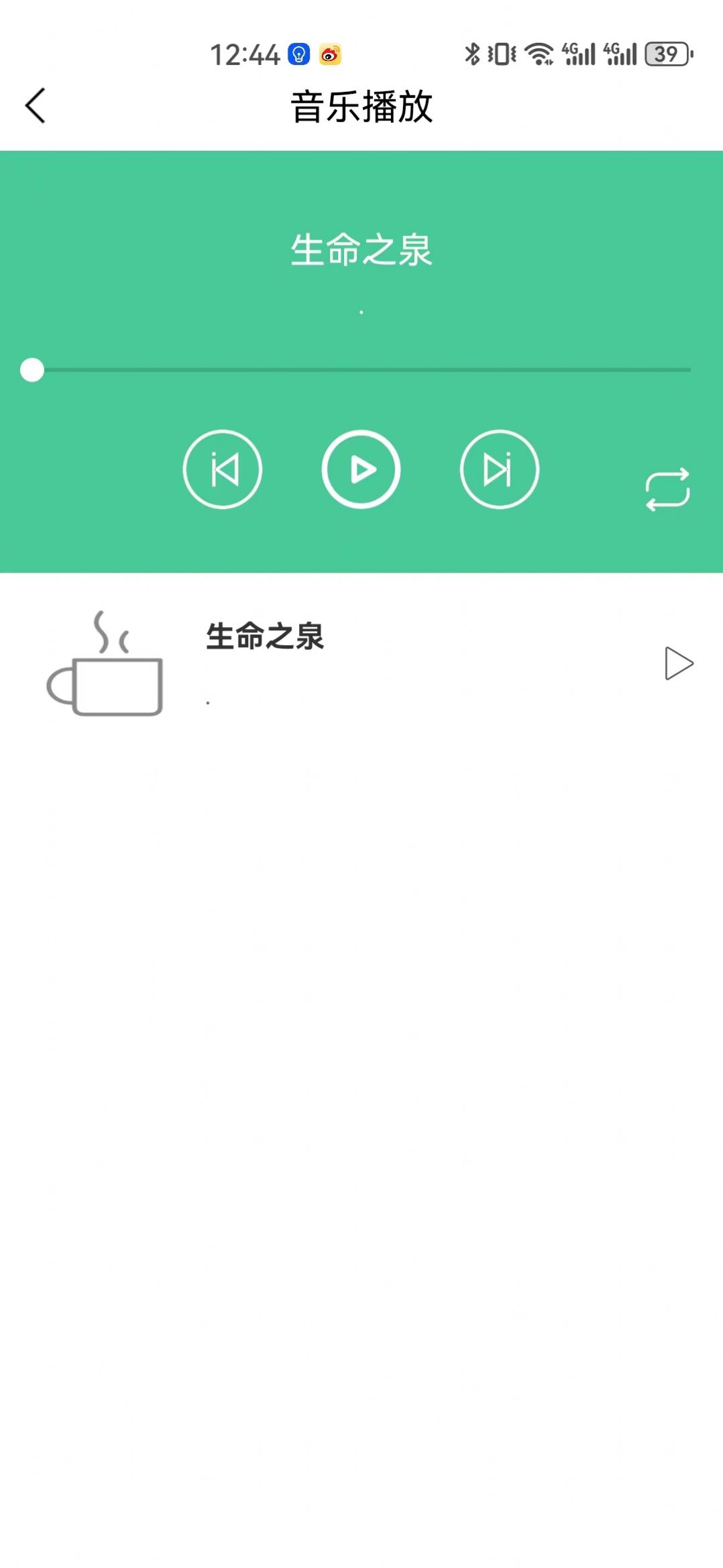 梦亿时代助眠软件下载 v1.0