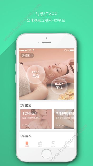 与美汇app客户端下载安装 v2.4.2