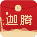 迦腾品宣app商家版下载 v1.0.0