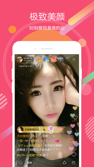 虎牙助手官方手机版app v5.26.30