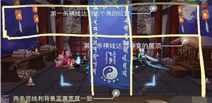 阴阳师2019年十二月神秘图案是什么 十二月神秘图案画法一览图片2