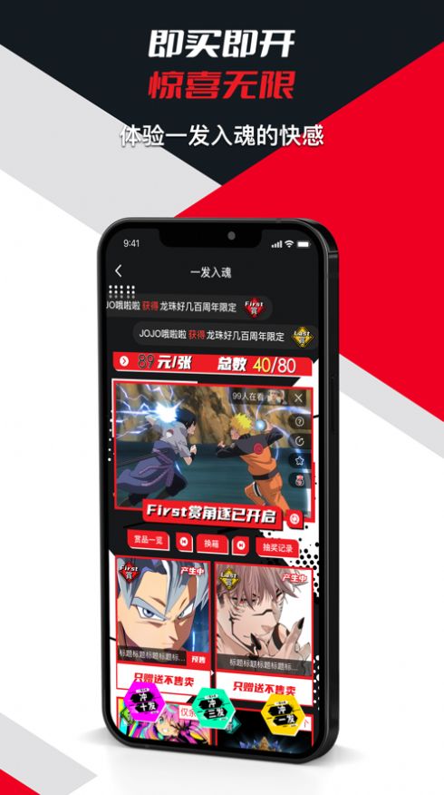 漫圈漫画app免费下载 v1.0.4