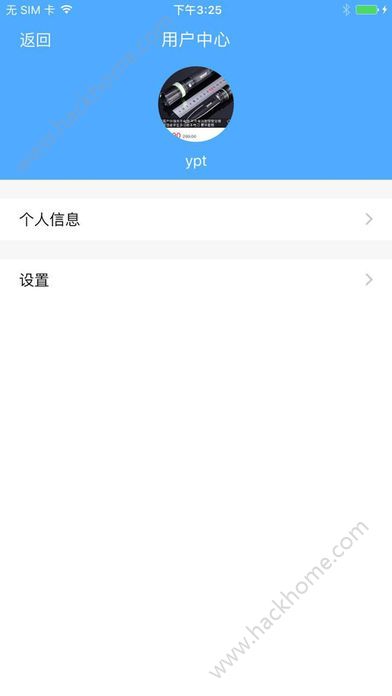 医云康医生app手机版官方下载安装 v1.1.3