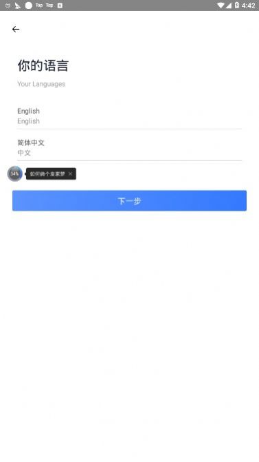 Hetaverse正式版3.1安装包下载安装 v1.0.0