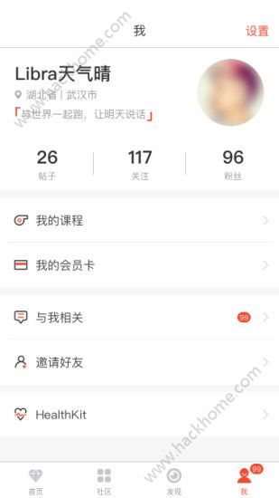 牛郎运动app软件手机版下载 v1.0