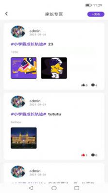 StarcoABC英语口语学习软件app下载 v1.0