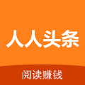 人人头条官方版app下载 v1.0.0