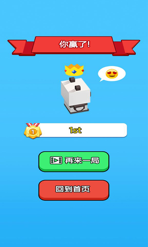 汉字快跑app软件最新版 v1.0.1