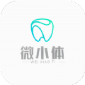 微小T app健康资讯手机版 v1.0.0