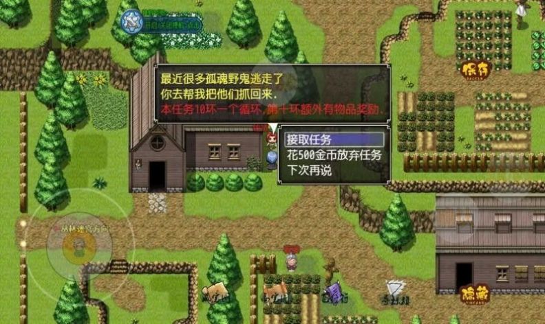 妖怪融合传说游戏安卓版下载 v1.0