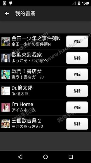 追新番日剧官方app下载 v1.0.0