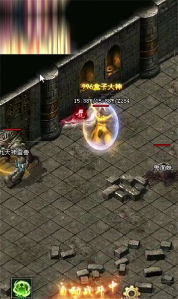 江陵九州高爆专属无限刀官方下载正式版 v4.4.3