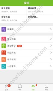 九龙珠大学app官方版手机下载 v2.18.0