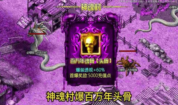 魔神之战御龙战歌手游官方版 v1.1.27