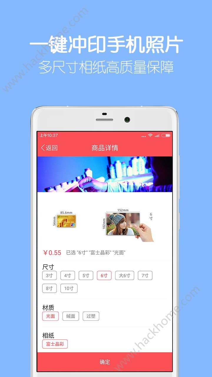 留影动感音乐相册app官方版下载图片1