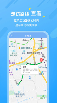 KOPMS格林酒店小助手app手机版 v2.1.8