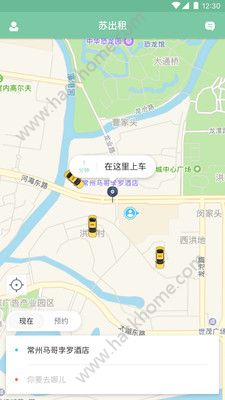 苏出租乘客端app官方下载安装 v1.0.2