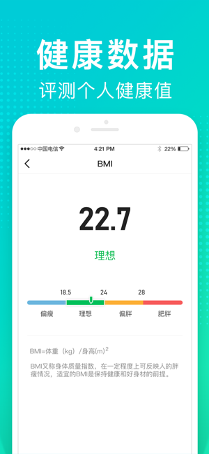 猫扑运动走路赚app免费下载安装 v1.6.0