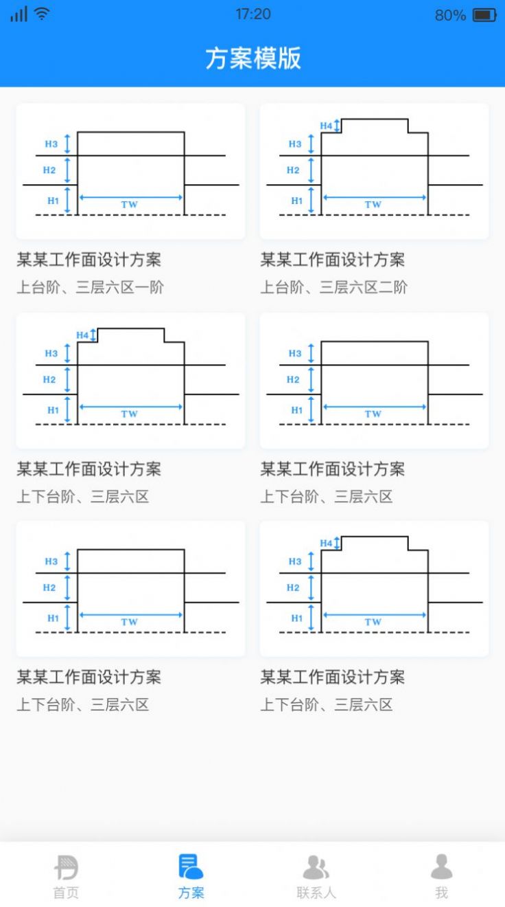 多邦爆破企业办公app手机版下载 v2.2.0