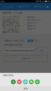 兰图绘app手机版客户端下载 v3.7