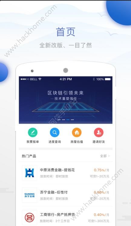 喜创企业版app官方版安卓手机下载 v2.1.0