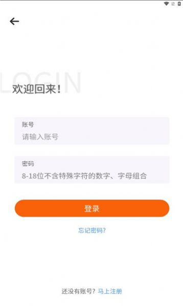 金链云商官方手机版下载 v1.2.9