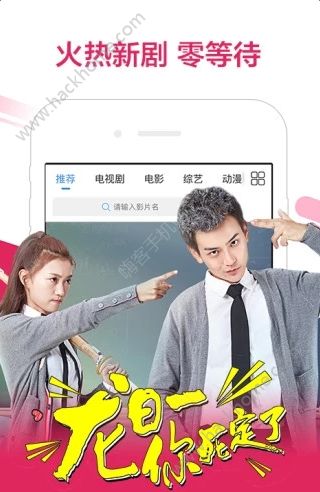 追剧博士app手机版软件下载 v3.0