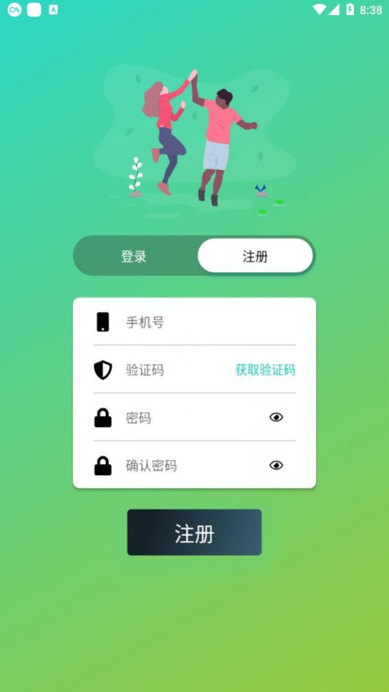 52生活app手机版最新下载 v1.0.0