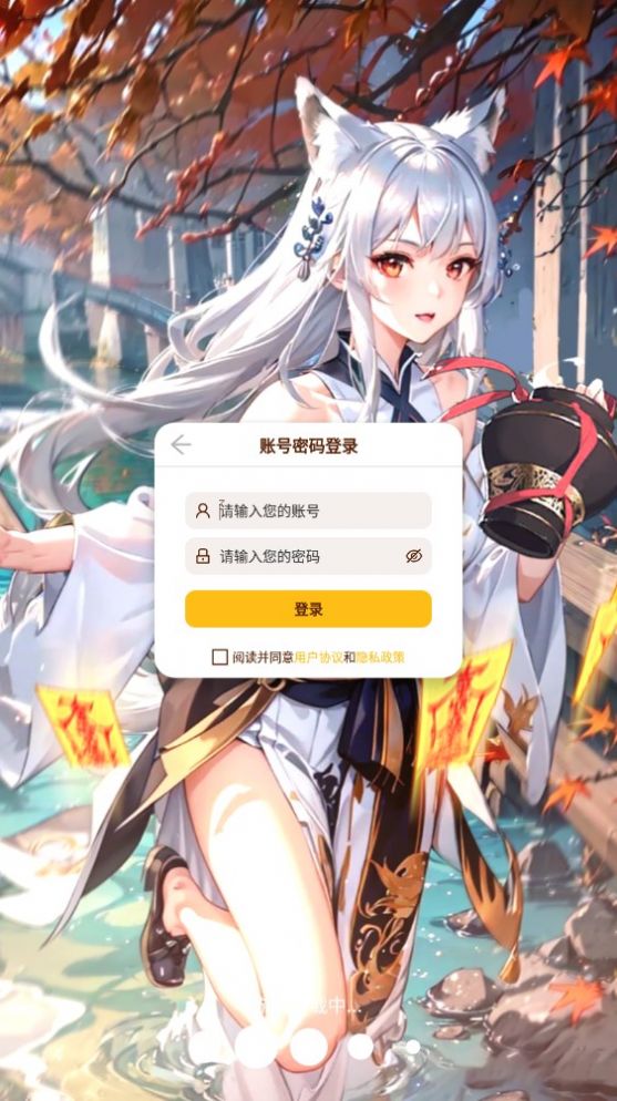 超爆手游官方下载免费版 v1.0.6