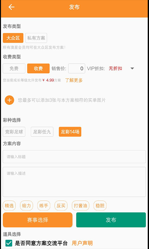 澳星数据软件官方下载 v5.1.9