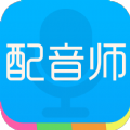 配音师软件官方app下载手机版 v4.4.2