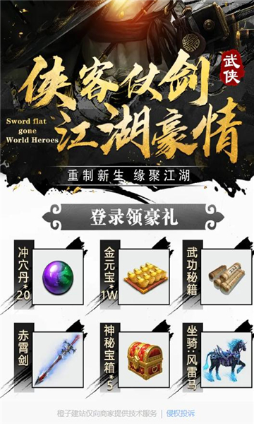 大明巡抚司手游下载正版 v1.0