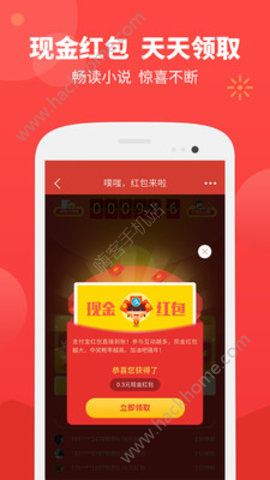 阅众推客官方app下载手机版 V1.0