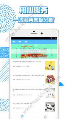 趣味变音app官方版下载安装 V1.0