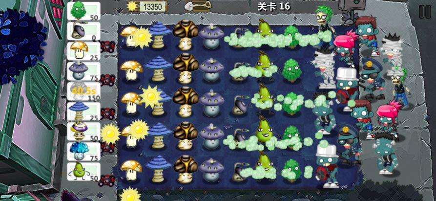 躺平植物战僵尸游戏安卓最新版 v3.10.58