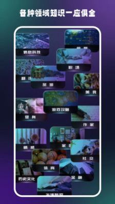 答案大师app下载免费版 v1.0