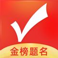 优志愿官方版app最新版高考志愿智能模拟填报平台 v8.4.3