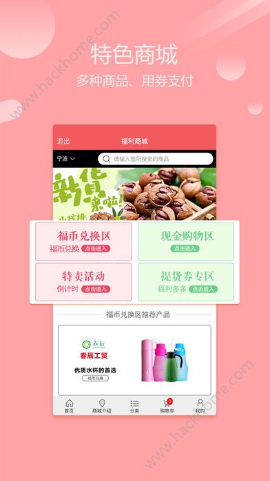 多多薪app手机版软件下载 v3.2.2