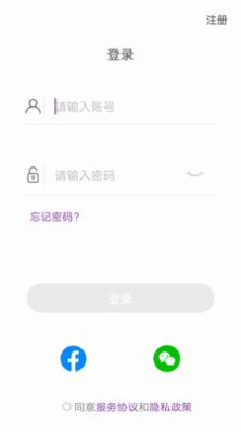 乐奥生活app官方版下载 v1.0.7