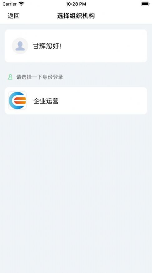 代码兄弟app官方下载图片1