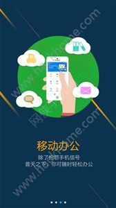 BRCC水晶云报app官方版安卓手机下载 v1.0.0