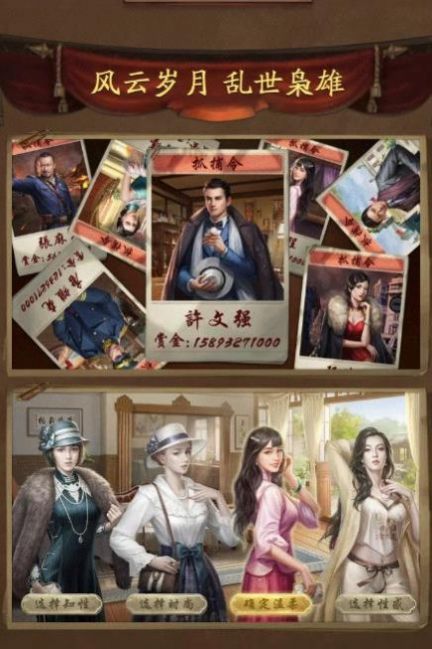 叫我大将军手游官方最新版 v1.0.1