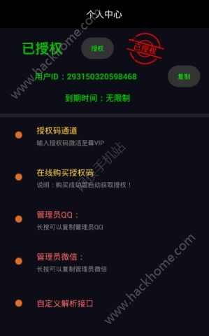 影视魔vip王卡手机版app官方下载安装 v1.0