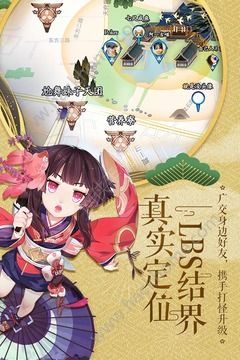 网易阴阳师1.0.8安卓官方最新版 v1.8.14