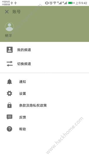 范特西视频ios苹果版app软件下载 v1.0