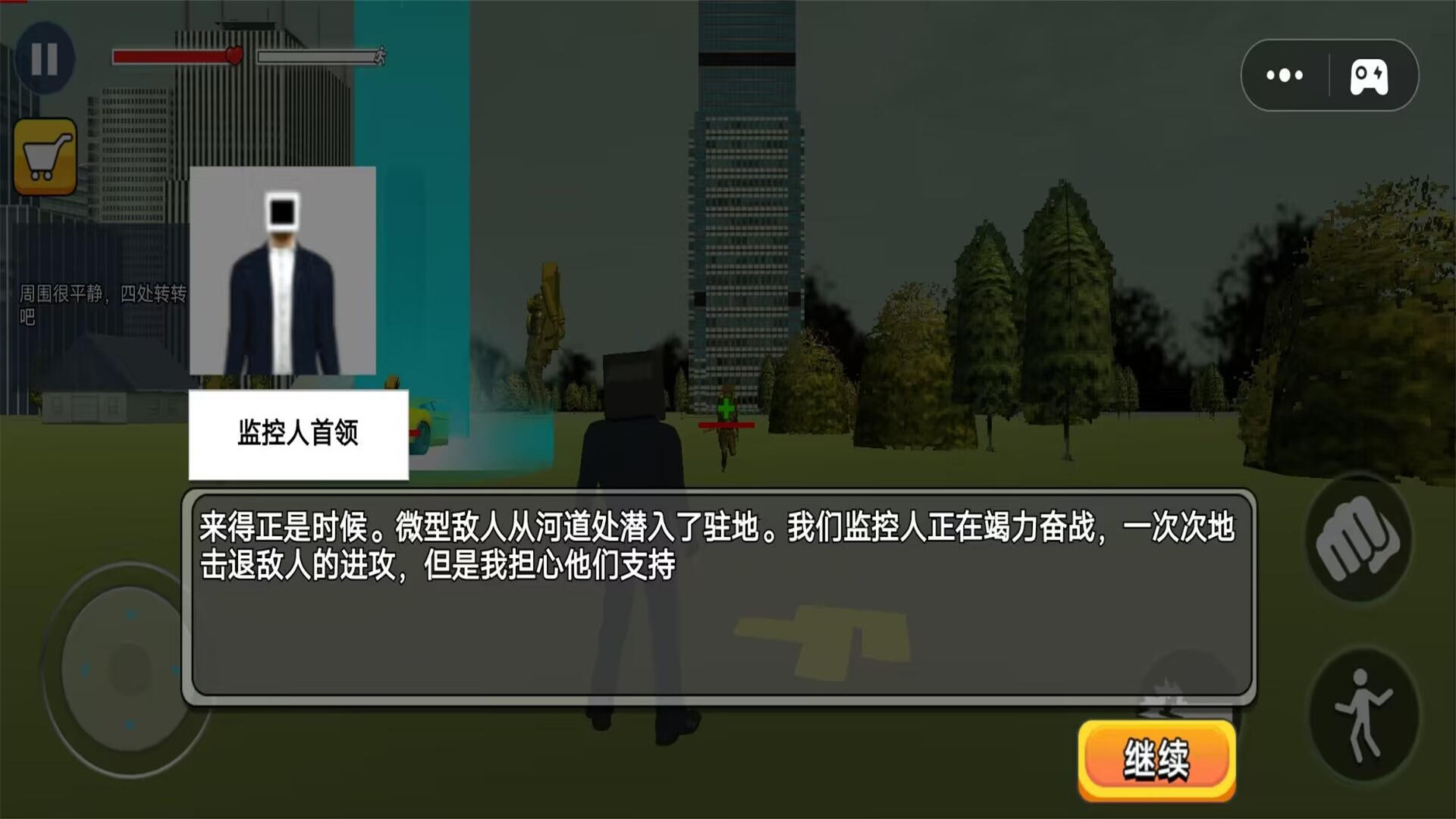 恐怖开放世界安卓手机版 v1.0