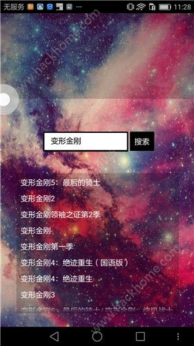 CC影视安卓版软件app下载安装 v1.1