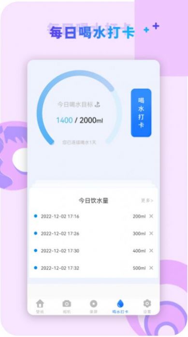 咔咔视频编辑免费软件app最新版下载 v2.1