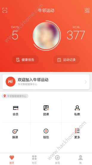 牛郎运动app软件手机版下载 v1.0