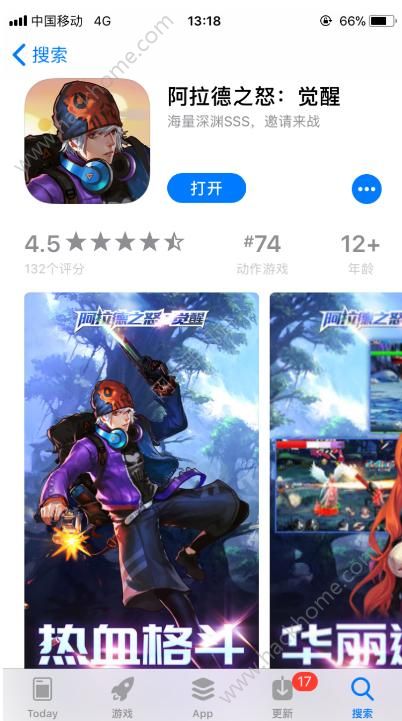 阿拉德之怒强势登临appstore 经典格斗游戏强势归来